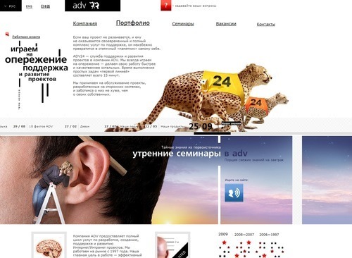 Russian Web Design