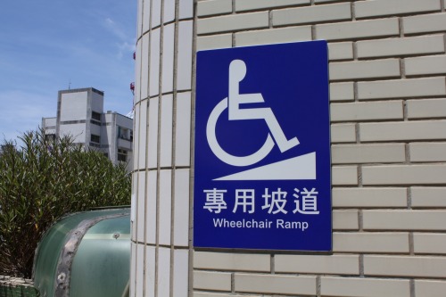 Wayfinding and Typographic Signs - wheelchair-access