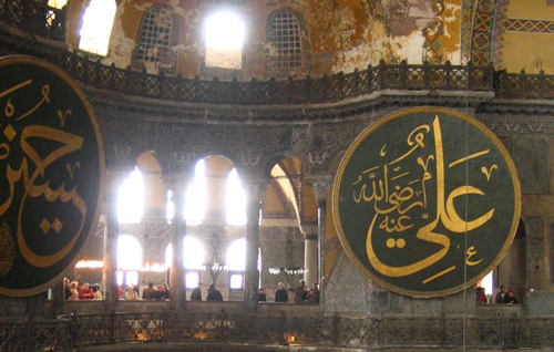 Calligraphic art in the Hagia Sophia, Istanbul.