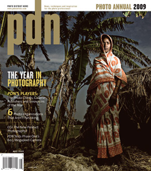 Photo District News (PDN)