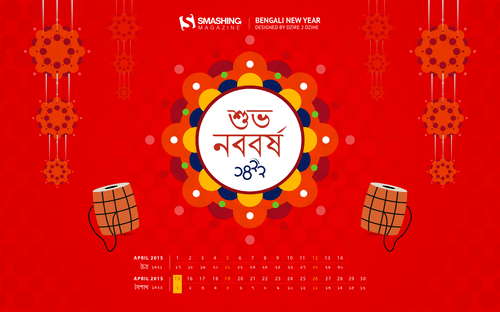 Bengali New Year