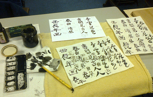 Traditional Chinese Calligraphy.