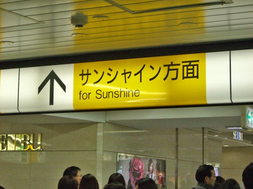 Wayfinding and Typographic Signs - sunshine-sign