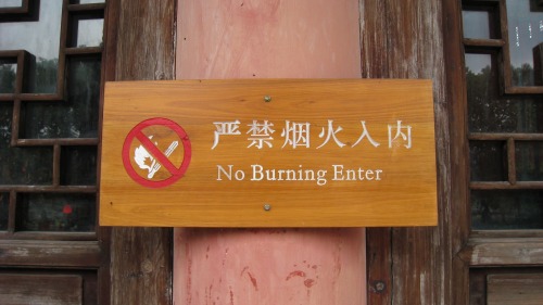 Wayfinding and Typographic Signs - no-burning-enter