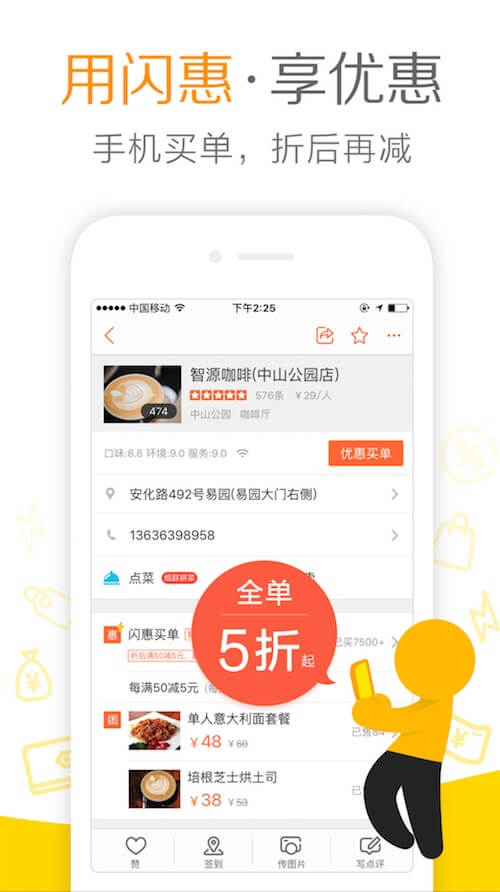 App localization in China