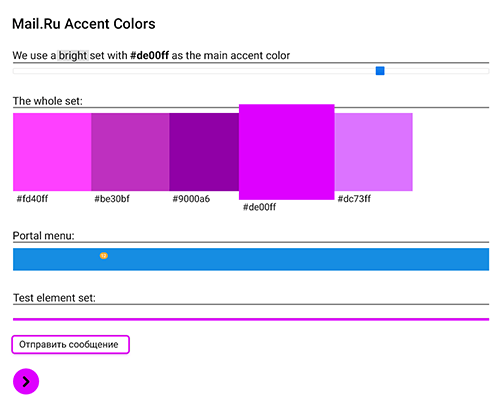 The accent color generator