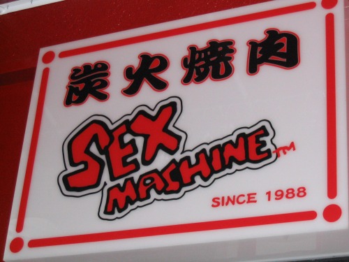 Wayfinding and Typographic Signs - sex-machine