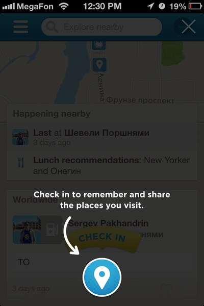 The first screen of the Foursquare app offers a clear path for users to get started.