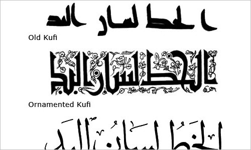 History of Arabic Type Evolution from the 1930's till present