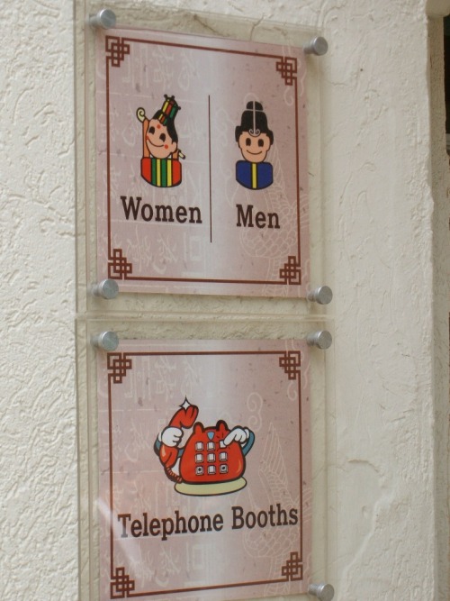 Wayfinding and Typographic Signs - toilet-and-telephone-sign