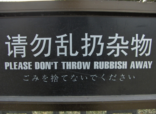 Wayfinding and Typographic Signs - please-dont-throw-rubbish-away