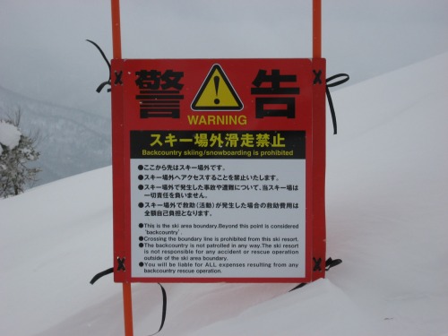 Wayfinding and Typographic Signs - backcountry-skiing-warning-sign-japan