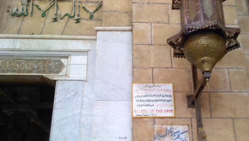 Wayfinding and Typographic Signs - sign-at-outside-of-al-husain-shrine