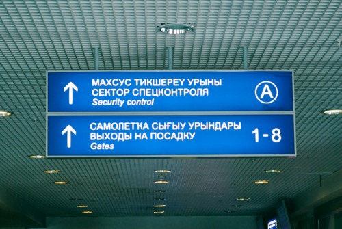 Wayfinding and Typographic Signs - ufa-security-control-&-gates