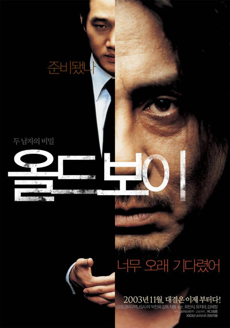 korean movie posters