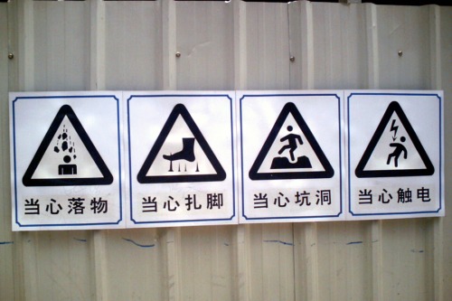 Wayfinding and Typographic Signs - now-you-die-warning-macau