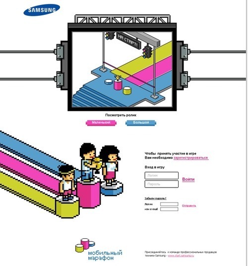 Russian Web Design - mobilemarafon. 