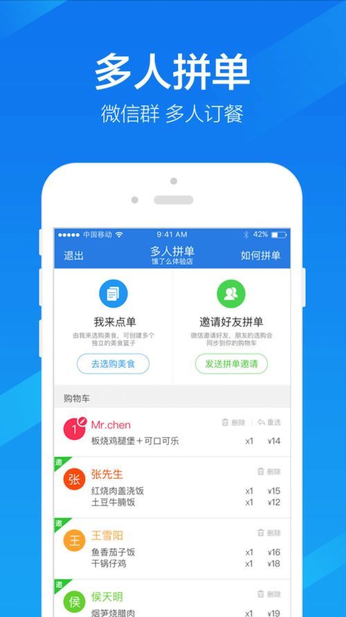 App localization in China