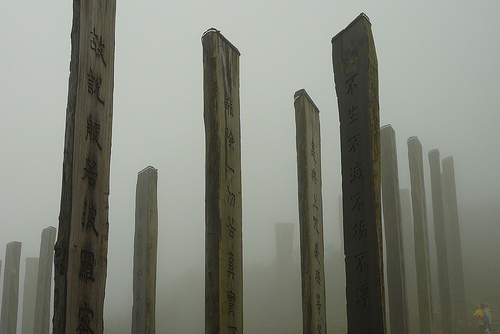 A Picture of wooden stakes with Buddhist inscriptions