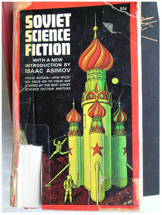 Book Covers - Soviet Science Fiction book cover
