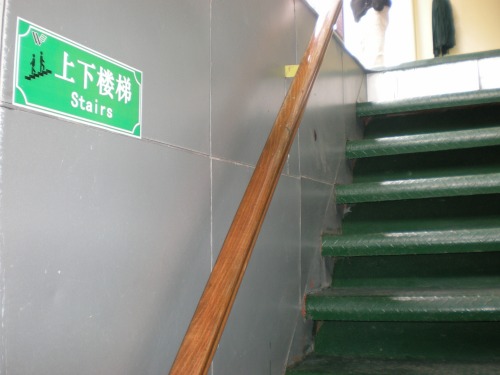 Wayfinding and Typographic Signs - stairs