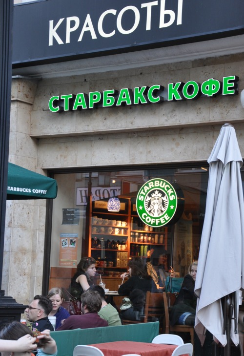 Wayfinding and Typographic Signs - starbucks-in-russian