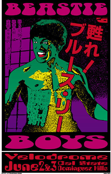 The Beastie Boys by Frank Kozik