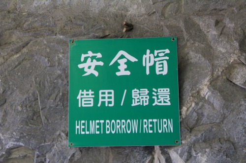 Wayfinding and Typographic Signs - helmet-borrow-or-return