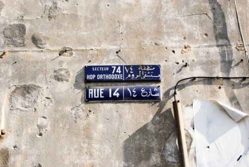 Wayfinding and Typographic Signs - beirut-street