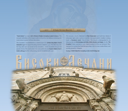 CSS3 Designs For Free Download - css3-visoki-decani-temple