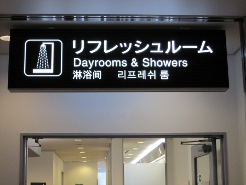 Wayfinding and Typographic Signs - airport-shower