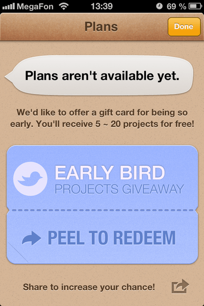 The POP prototyping app rewards users for signing up early and telling friends.