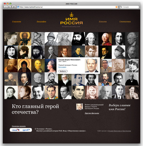 Russian Web Design