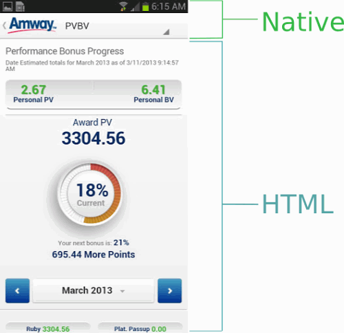 amway-android_500_mini