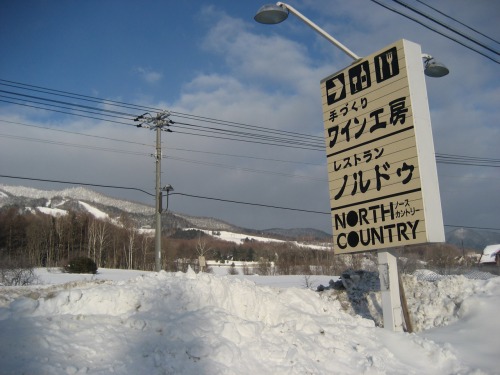 Wayfinding and Typographic Signs - snow-country-accomodation-signage-japan