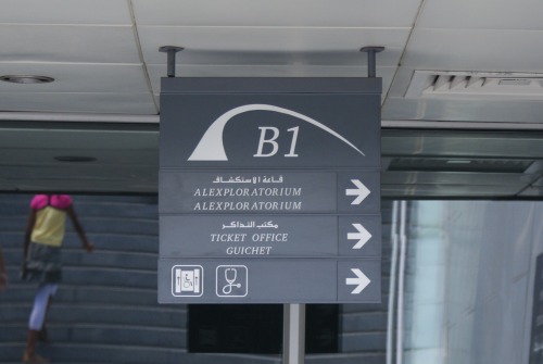 Wayfinding and Typographic Signs - bibliotheca-alexandrina