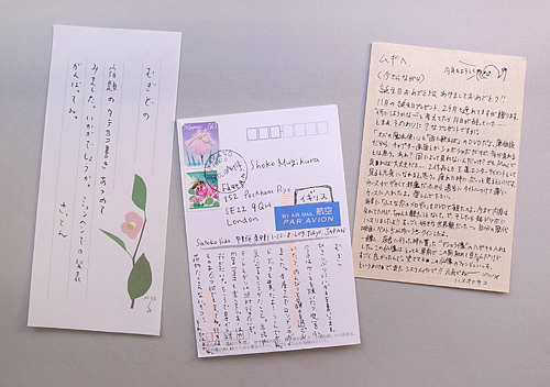 Japanese Writing, A Beautifully Complex System — Smashing Magazine