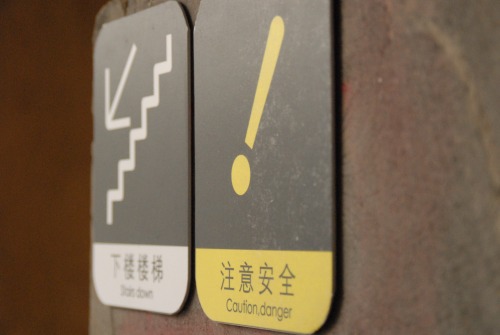Wayfinding and Typographic Signs - danger-stairs