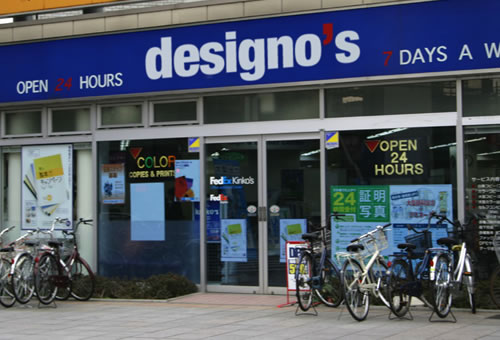 Designo's