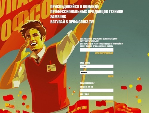 145-russian-web-design in Showcase of Web Design in Russia