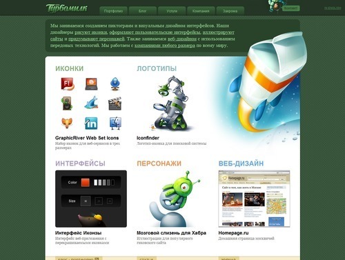 Russian Web Design