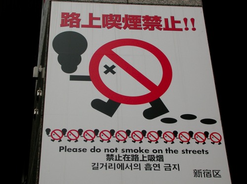 Wayfinding and Typographic Signs - no-smoking-street