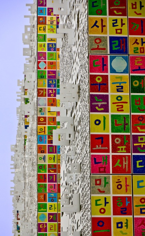 Wayfinding and Typographic Signs - a-korean-wall