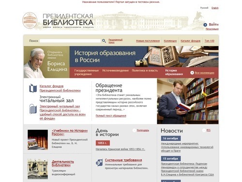 Russian Web Design