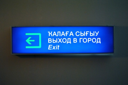 Wayfinding and Typographic Signs - ufa-exit-sign