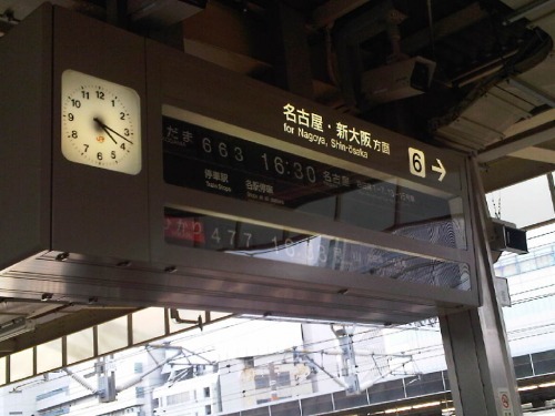 Wayfinding and Typographic Signs - way-to-shin-osaka-nagoya