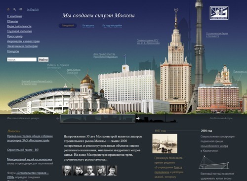 Russian Web Design