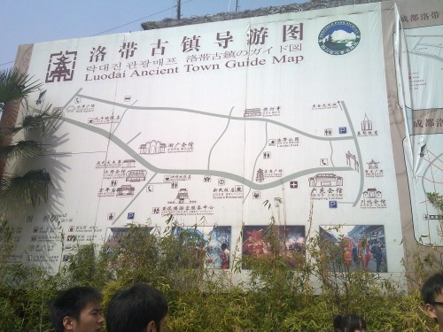 Wayfinding and Typographic Signs - luodai-ancient-town-guide-map