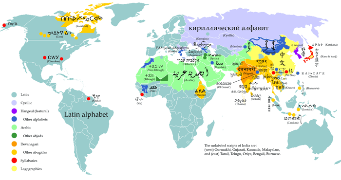 Why do certain languages (Bulgarian & Urdu) on Wikimedia sites use a  different 'font' fwoabw from other languages that use the same script? :  r/linguistics