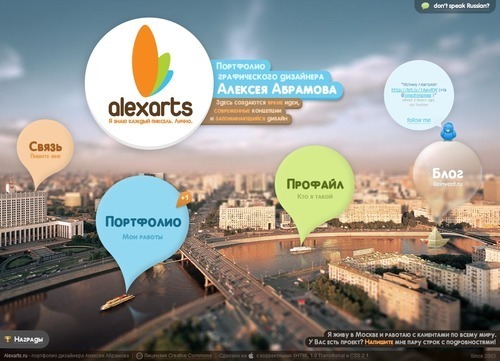 Russian Web Design - Alexarts